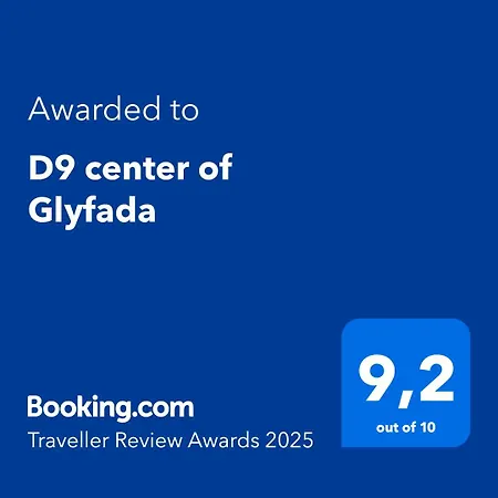 D9 Center Of Glyfada * Athens